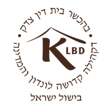KLBD Kosher certification - premium spices and natural ingredients quality assurance