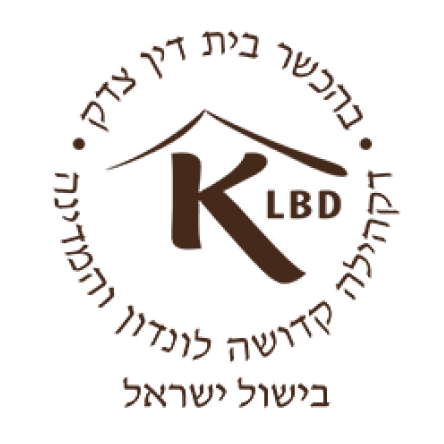 KLBD Kosher certification - premium spices and natural ingredients quality assurance